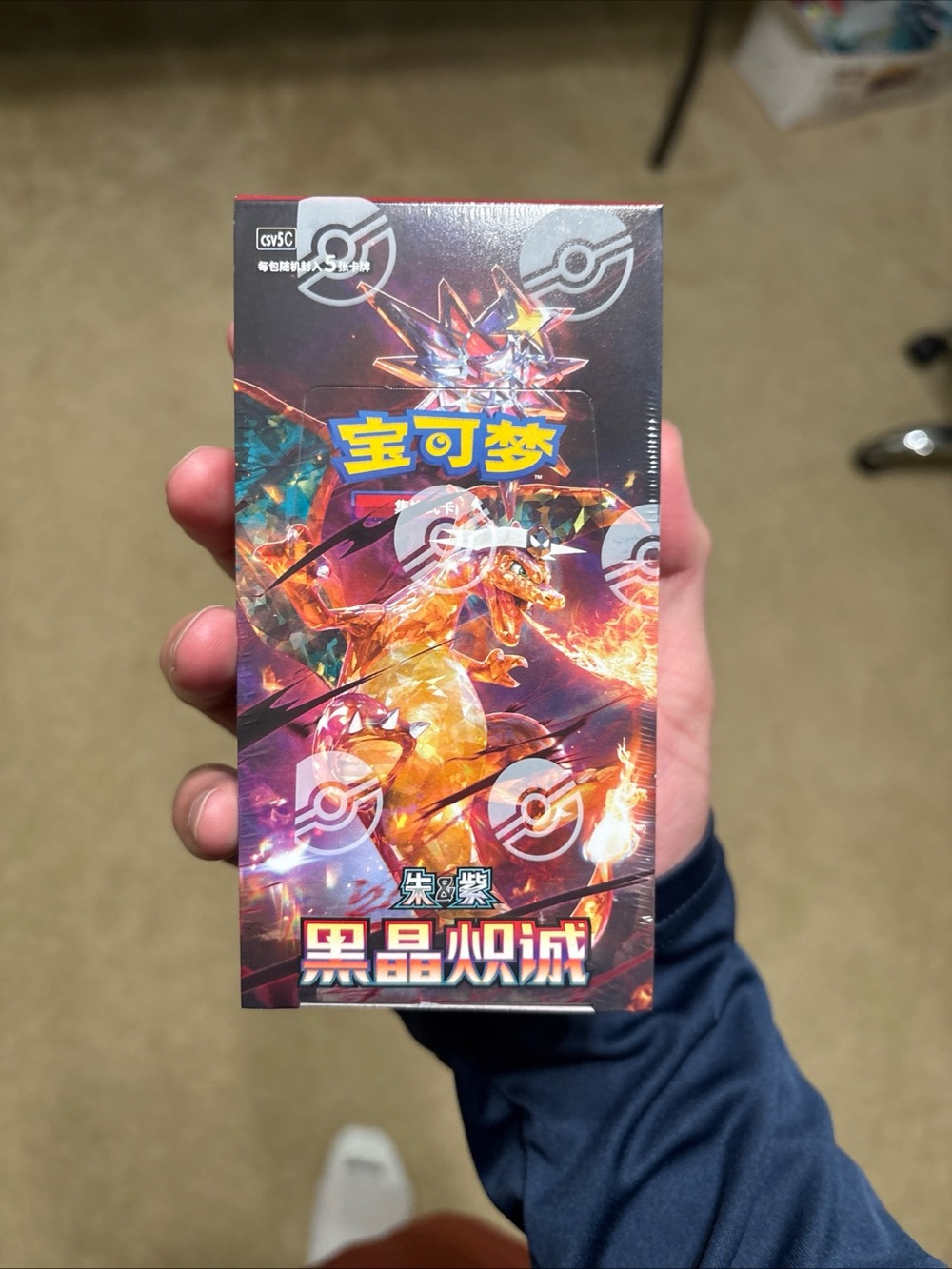 Pokémon Dark Crystal Blaze CSV5C Chinese Charizard Booster Box of 15 Packs
